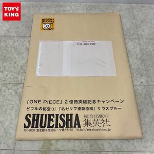 1円〜 集英社 ONE PIECE 2億冊突破記念キャンペーン ビブルの秘宝 1 名ゼリフ複製原稿 サウスブルー