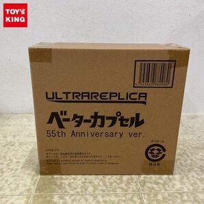 1円〜 未開封 バンダイ ウルトラレプリカ ウルトラマン ベータカプセル 55th Anniversary ver.の画像1