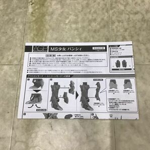 1円〜 バンダイ AGP 機動戦士ガンダムUC MS少女 バンシィの画像4