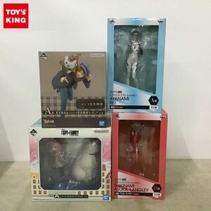 1円〜 未開封含 一番くじ 劇場版 SPY×FAMILY CODE：White 等 A賞 アーニャ&ボンド 他