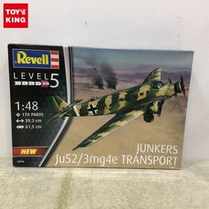 1円〜 レベル 1/48 ユンカース Ju52/3m 輸送機