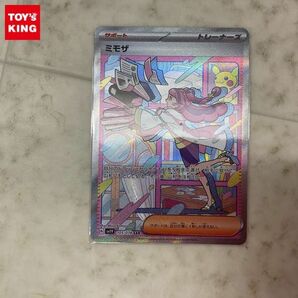 1円〜 ポケモンカード ポケカ SV1V 105/078 SAR ミモザの画像1