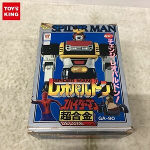 1円〜 欠品 ポピー DX超合金 GA-90 スパイダーマン レオパルドン