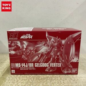 1円〜 HGUC 1/144 機動戦士ガンダム MSV-R ゲルググ ウェルテクス