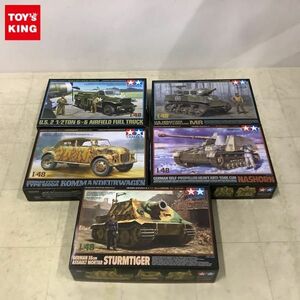 1円〜 タミヤ 1/48 ドイツ 38cm突撃臼砲 ストームタイガー、重対戦車自走砲 ナースホルン 等