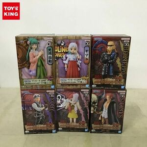 1円〜 未開封 ONE PIECE FILM RED GRANDLINE SERIES シャンクス ONE PIECE GRANDLINE CHILDREN ワノ国 vol.3 ヤマト 他