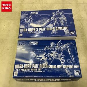 1円〜 HGUC 1/144 ペイルライダー 陸戦重装備仕様 ペイルライダー・キャバルリー