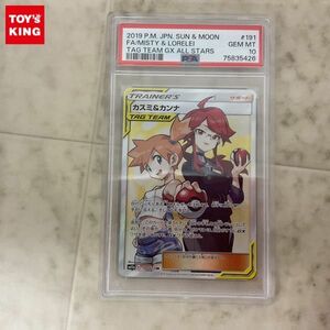 1円〜 ポケモンカード ポケカ SM12a 191/173 SR カスミ＆カンナ PSA10