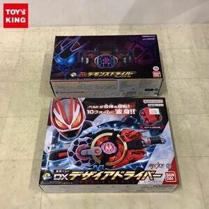 1円〜 バンダイ 仮面ライダーギーツ DXデザイアドライバー、仮面ライダーリバイス DXデモンズドライバー