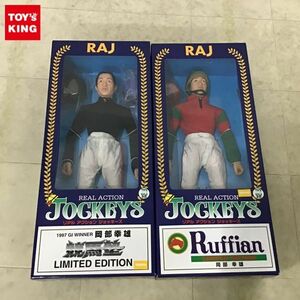 1円〜 ファイブスター・トイ リアルアクションジョッキーズ Ruffian LIMITED EDITION 岡部幸雄 1997 GI WINNER 岡部幸雄 競馬塾