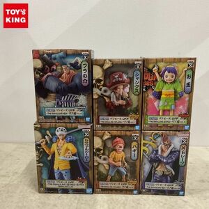 1円〜 未開封含 ONE PIECE DXF THE GRANDLINE SERIES EXTRA トラファルガー・ロー DXF THE GRANDLINE CHILDREN ワノ国 vol.2 バギー 他