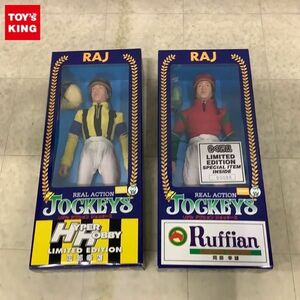 1円〜 リアルアクションジョッキーズ 岡部幸雄 Ruffian LIMITED EDITION、HYPER HOBBY LIMITED EDITION