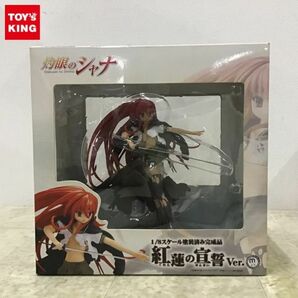 1円〜 トイズワークス 1/8 灼眼のシャナ シャナ 紅蓮の宣誓ver.の画像1