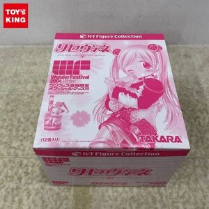 1円〜 未開封 タカラ K・Tフィギュアコレクション Wonder Festival 2004 Winter リセヴィネ 1BOX