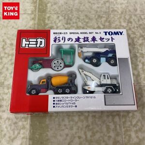 1 иен ~ нераспечатанный Tomica специальный specification Tomica SPECIAL MODEL SET No.3... строительство машина комплект 