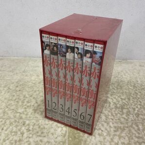 1円〜 未開封 赤い衝撃 DVD BOXの画像3