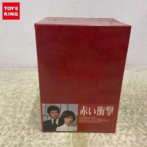 1円〜 未開封 赤い衝撃 DVD BOXの画像1