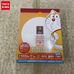 1円〜 未開封 DVD 映画ドラえもん30周年記念 初回生産限定商品 ドラえもん ザ・ムービーBOX 1989-1997