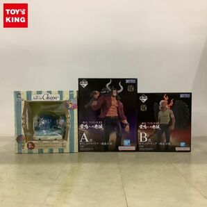 1円〜 未開封 一番くじ ONE PIECE 雷鳴への忠誠 他 在りし日のカイドウ 魂豪示像、在りし日のキング 魂豪示像 等の画像1