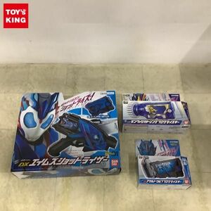 1円〜 未開封 バンダイ 仮面ライダーゼロワン 変身ベルト DXエイムズショットライザー、DXランペイジガトリングプログライズキー 等