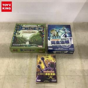 1円〜 未開封 ホビージャパン パンデミックダイスゲーム 完全治療 ザ・キュア、ドミニオン：異郷 等