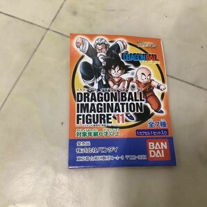 1円〜 箱無 バンダイ HGシリーズ DRAGON BALL ドラゴンボール イマジネイションフィギュア11 全7種コンプの画像6