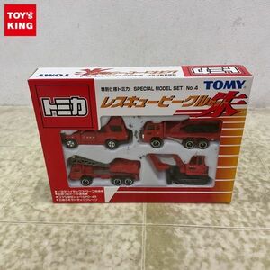 1円〜 未開封 トミカ レスキュービークルセット朱