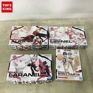 1円〜 BANDAI SPIRITS 30MS リリネル カラーA アルカ＝カルティー カルテットフォーム 他