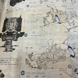 1円〜 タミヤ ビッグスケール 1/12 タイレルP34 シックスホイーラーの画像4