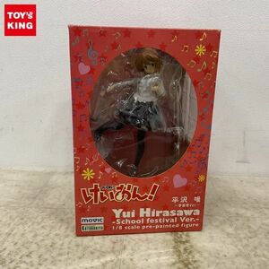 1 иен ~m- Bick 1/8 K-On! Hirasawa Yui учебное заведение праздник Ver.