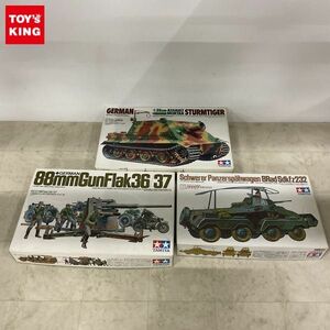 1円〜 タミヤ 1/35 ドイツ38cm突撃臼砲 ストームタイガー、ドイツ・8輪重装甲車Sdkfz232 他