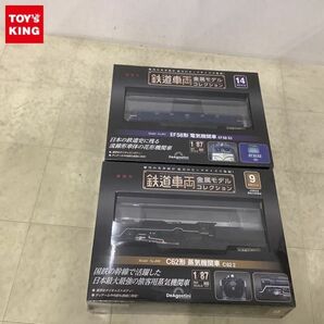 1円〜 未開封 デアゴスティーニ 隔週刊 鉄道車両 金属モデルコレクション HOゲージ No.9、14の画像1