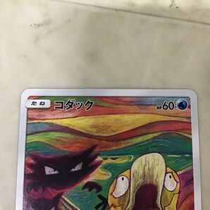 1円〜 ポケモンカード ポケカ ムンク展 プロモ 286/SM-P コダックの画像4