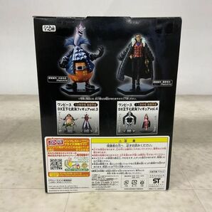 1円〜 未開封 DX王下七武海フィギュアvol.2 ONE PIECE ゲッコー・モリヤ、サー・クロコダイル 全2種 コンプの画像3