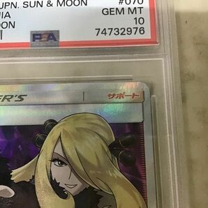 1円〜 PSA10 ポケカ ポケモンカード SM5M 070/066 SR シロナの画像4