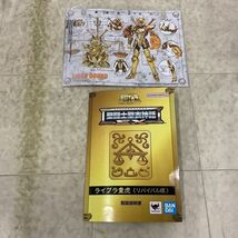 1円〜 欠品 BANDAI SPIRITS 聖闘士聖衣神話EX 聖闘士星矢 天秤座 ライブラ童虎 リバイバル版_画像9