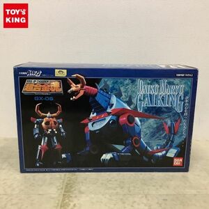 1 jpy ~ Bandai Chogokin soul GX-05 Taikuumaryuu Gaiking 