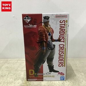 1円〜 未開封 一番くじ ジョジョの奇妙な冒険 STARDUST CRUSADERS D賞 モハメド・アヴドゥル MASTERLISE