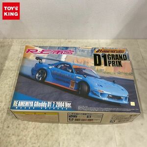 1円〜 アオシマ D1グランプリ 1/24 RE雨宮 GReddy D17 FD3S 2004年Ver