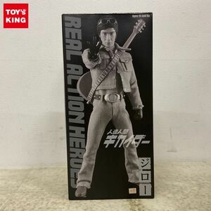 1円〜 メディコム・トイ RAH リアルアクションヒーローズ 人造人間キカイダー ジロー