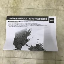 1円〜 プレックス スーパー東宝30cmシリーズ ゴジラ 2000 ミレニアム ゴジラ 1999_画像5