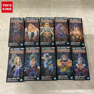 1円〜 未開封 ONE PIECE ワールドコレクタブルフィギュア 百獣海賊団1 百獣01〜05、百獣海賊団2 百獣06〜10 全5種 コンプ