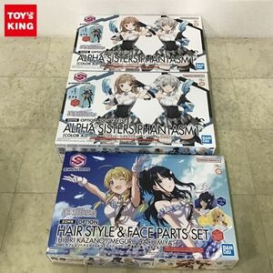 1円〜 BANDAI SPIRITS 30MS オプションボディパーツ アルファシスターズファンタズム1 カラーA 他