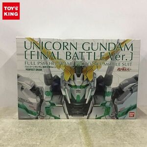 1 иен ~ PG 1/60 Mobile Suit Gundam UC Unicorn Gundam последний решение битва Ver.