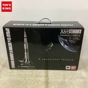 1円〜 破損 バンダイ 大人の超合金 1/144 アポロ13号＆サターンV型ロケットの画像1