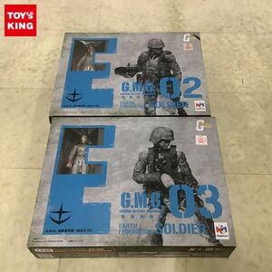 1円〜 メガハウス G.M.G.PROFESSIONAL 機動戦士ガンダム 地球連邦軍一般兵士02、03