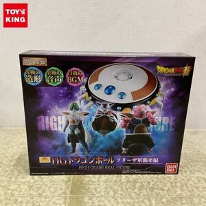 1円〜 未開封 バンダイ HGシリーズ ドラゴンボール超 HGドラゴンボール フリーザ軍襲来編