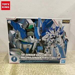 1 jpy ~ Gundam base limitation RG 1/144 Mobile Suit Gundam UC Unicorn Gundam perufektibiliti