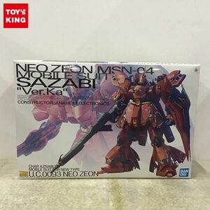 1円〜 MG 1/100 機動戦士ガンダム 逆襲のシャア サザビー Ver.Ka