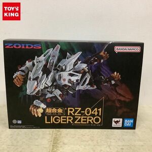 1円〜 BANDAI SPIRITS 超合金 RZ-041 ZOIDS ゾイド ライガーゼロ